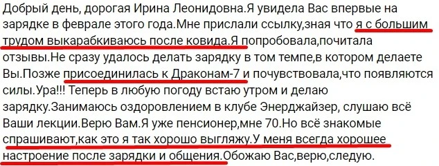 Дорогие мои, через 15 минут начинаем утреннюю Ци-зарядку!