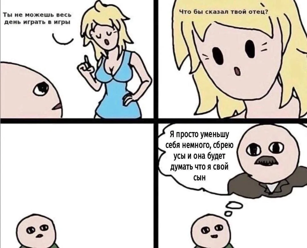 Я!!! 🥹🥹