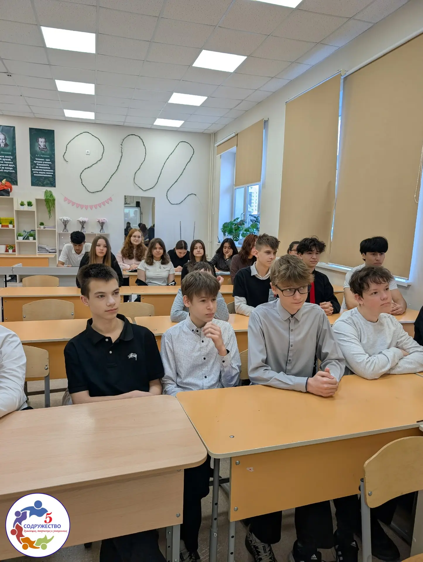 «Сила команды»  Сегодня в нашей школе прошло очередное занятие из цикла «Разговоры о важном». Тема в