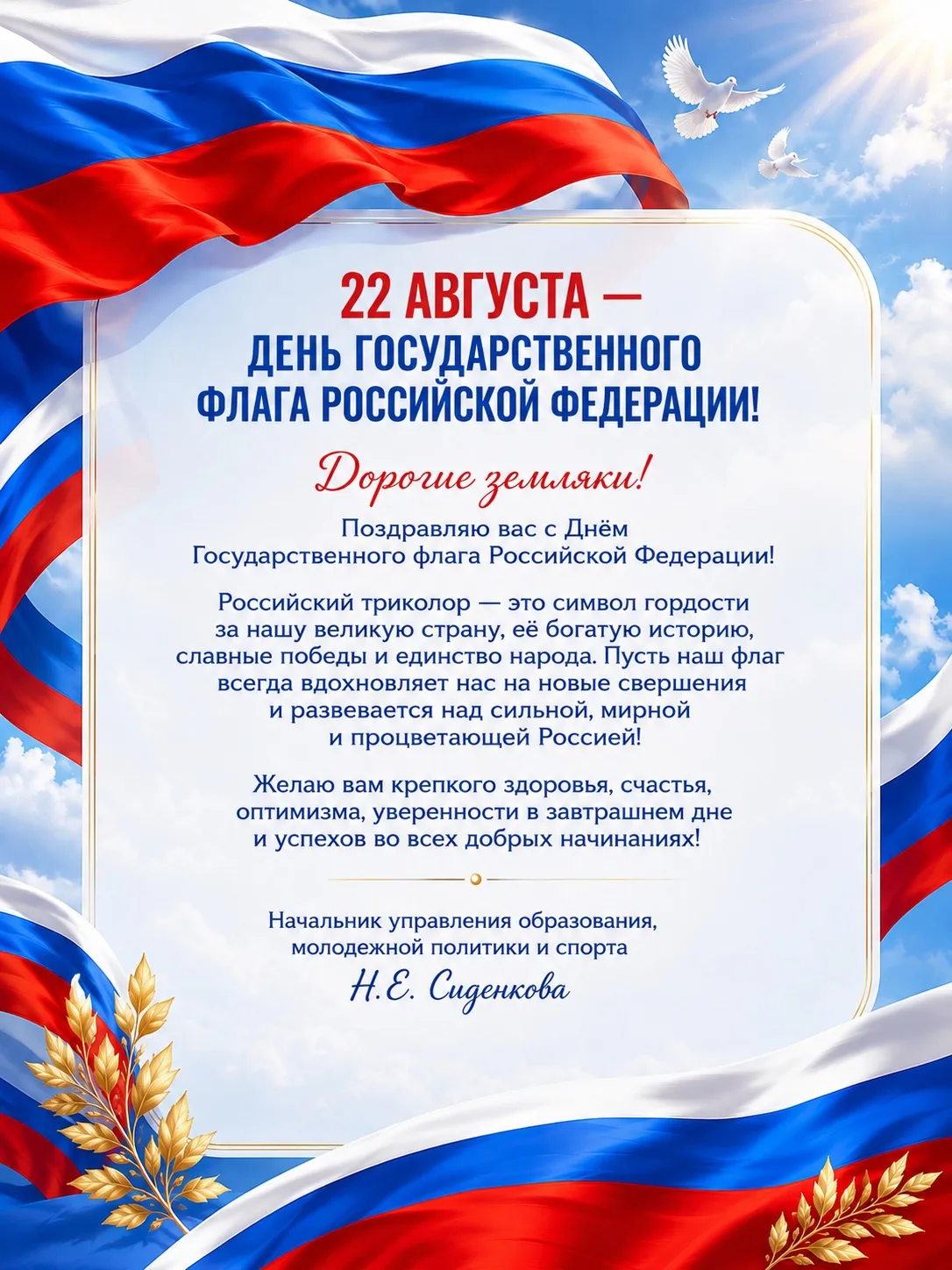 🇷🇺