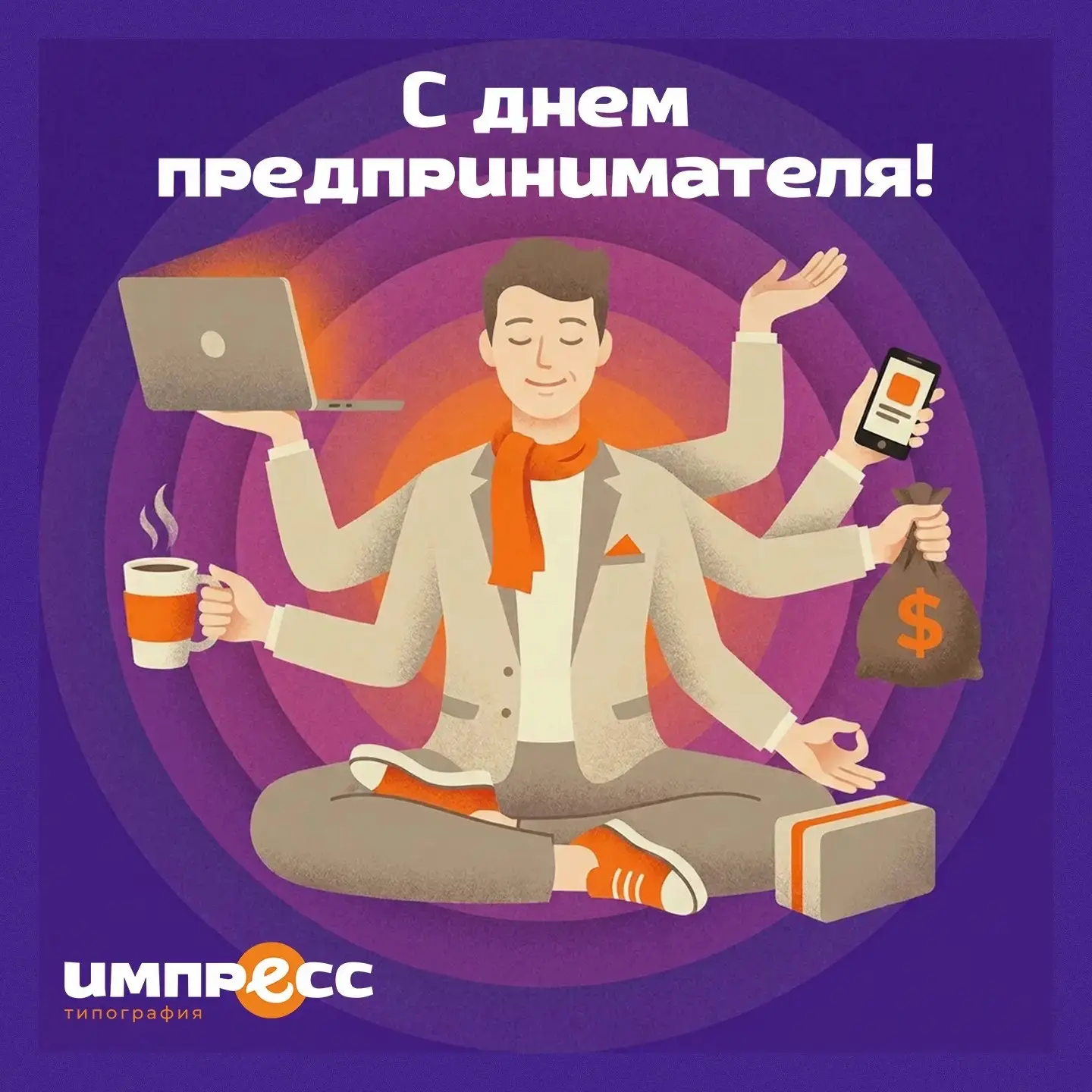Дорогие наши клиенты и партнёры!