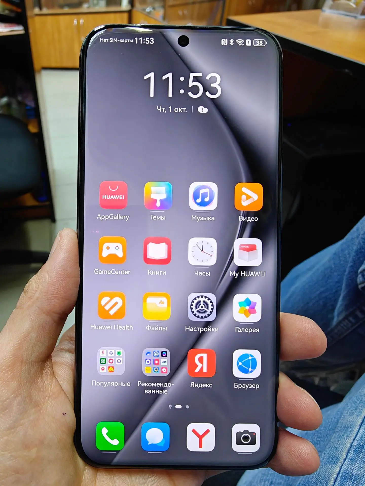 Мощный флагманский  телефон Huawei Pura 70 Pro с отличной камерой. В очень хорошем сост...