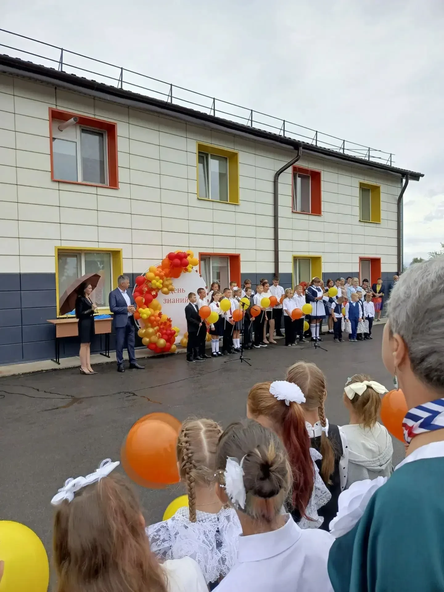 🎉  С Днем знаний!