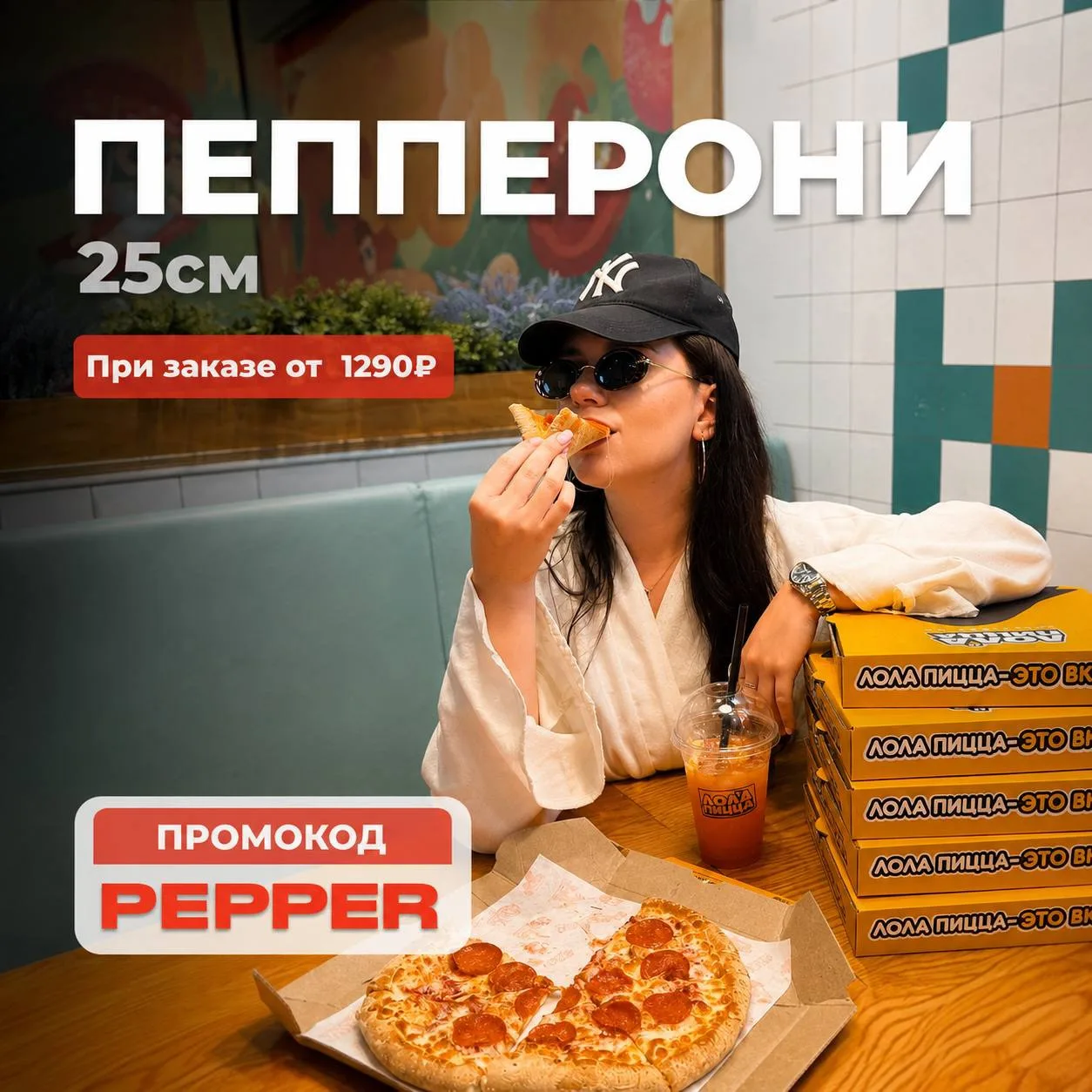 Сегодня что? Правильно, пятница! 😙