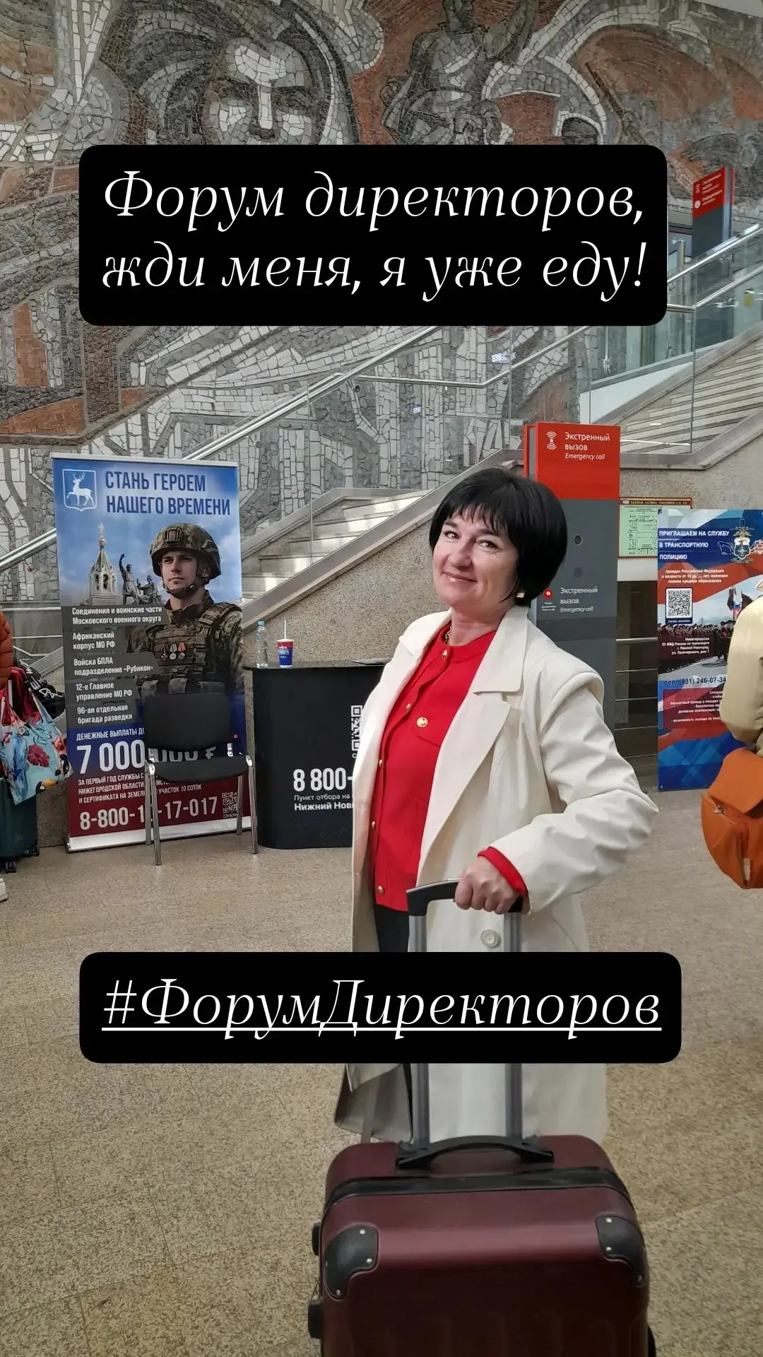 🎓 Гордимся и желаем удачи!