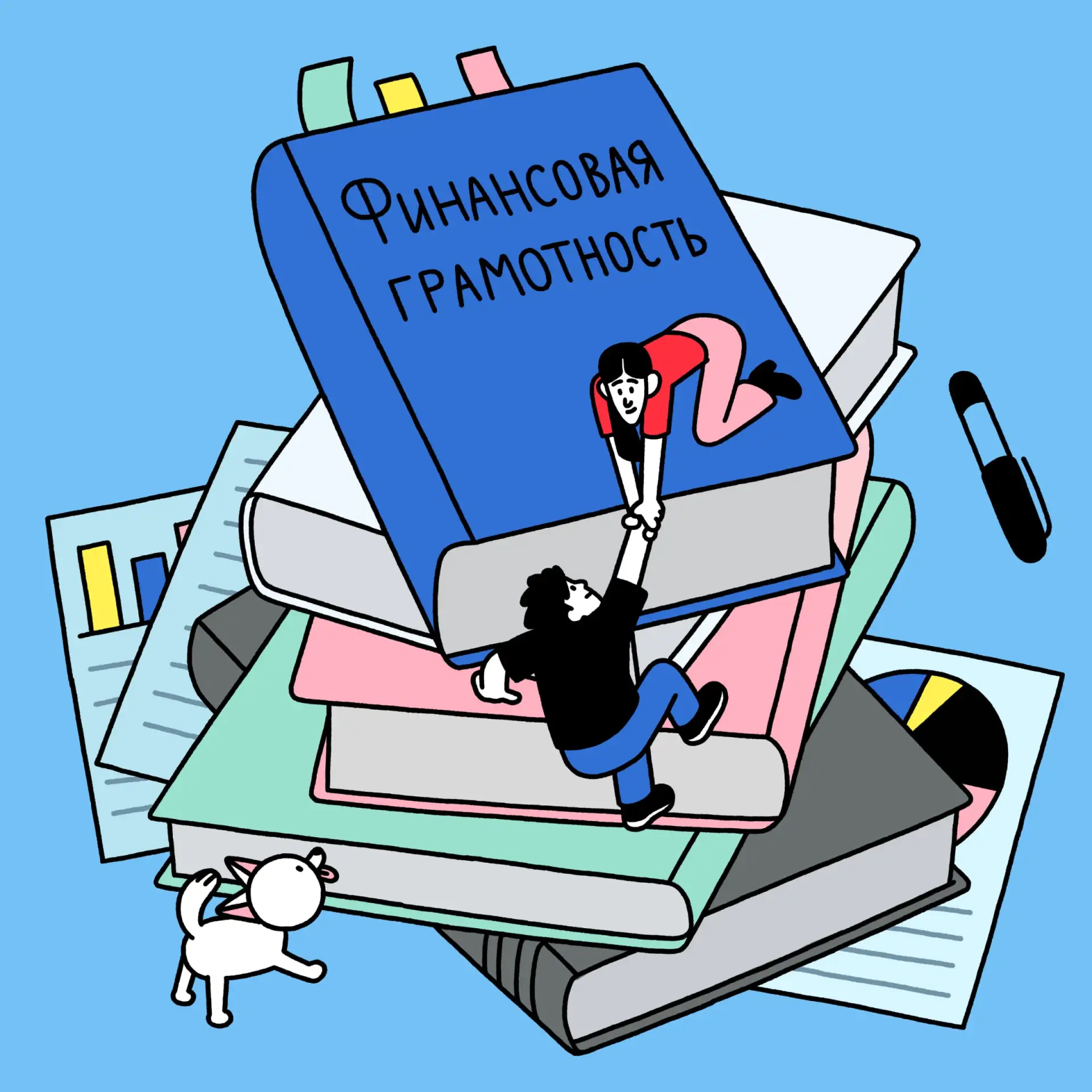 «Уважаемые жители!