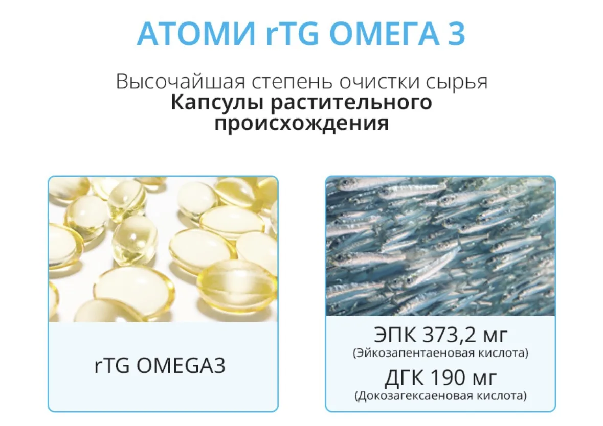 Что делают EPA и DHA: польза для сердца, мозга и глаз