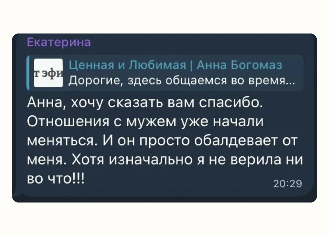 💡 ВАШИ ОТНОШЕНИЯ НЕ ЧИНЯТСЯ, ПОТОМУ ЧТО ВЫ РЕШИЛИ, ЧТО У ВАС ОСОБЫЙ СЛУЧАЙ