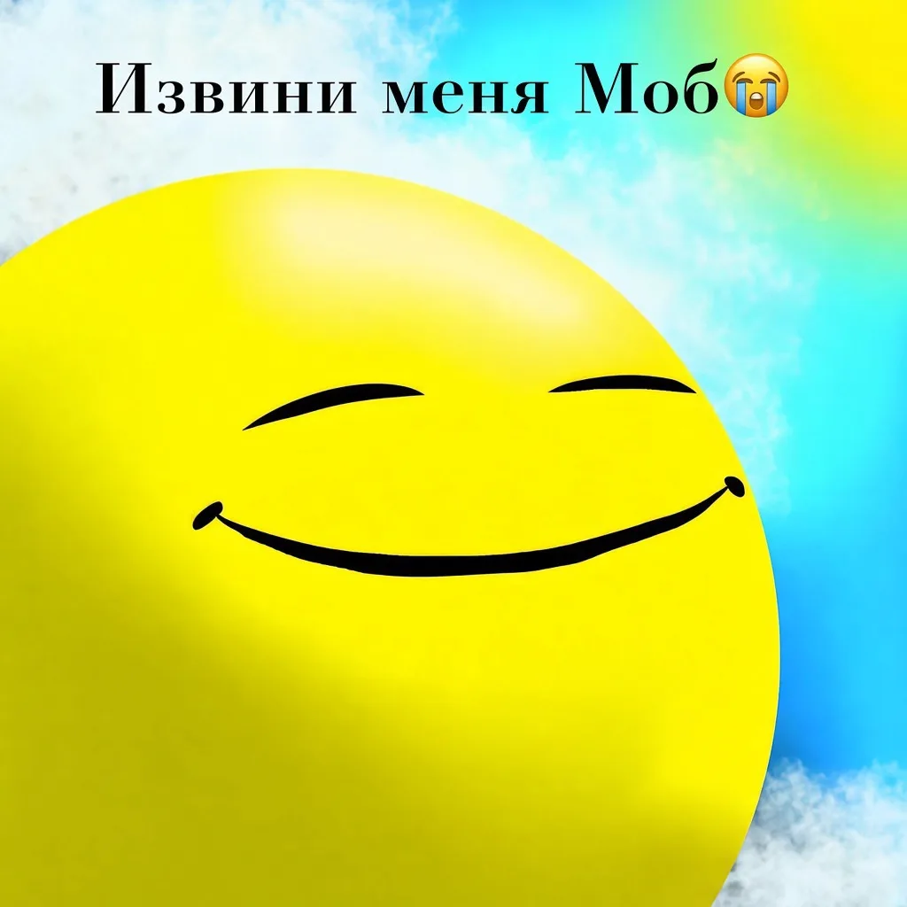 Извини 😥