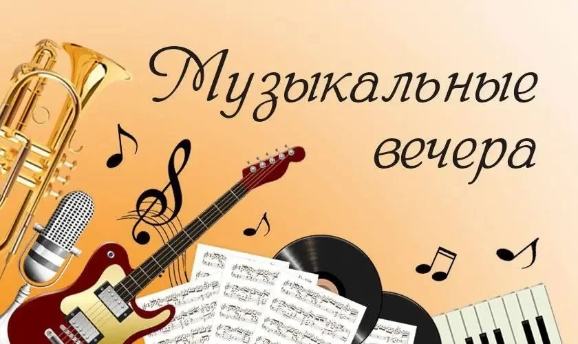 ♦️Калининцев и гостей города в субботний вечер ждет концерт духового оркестра.