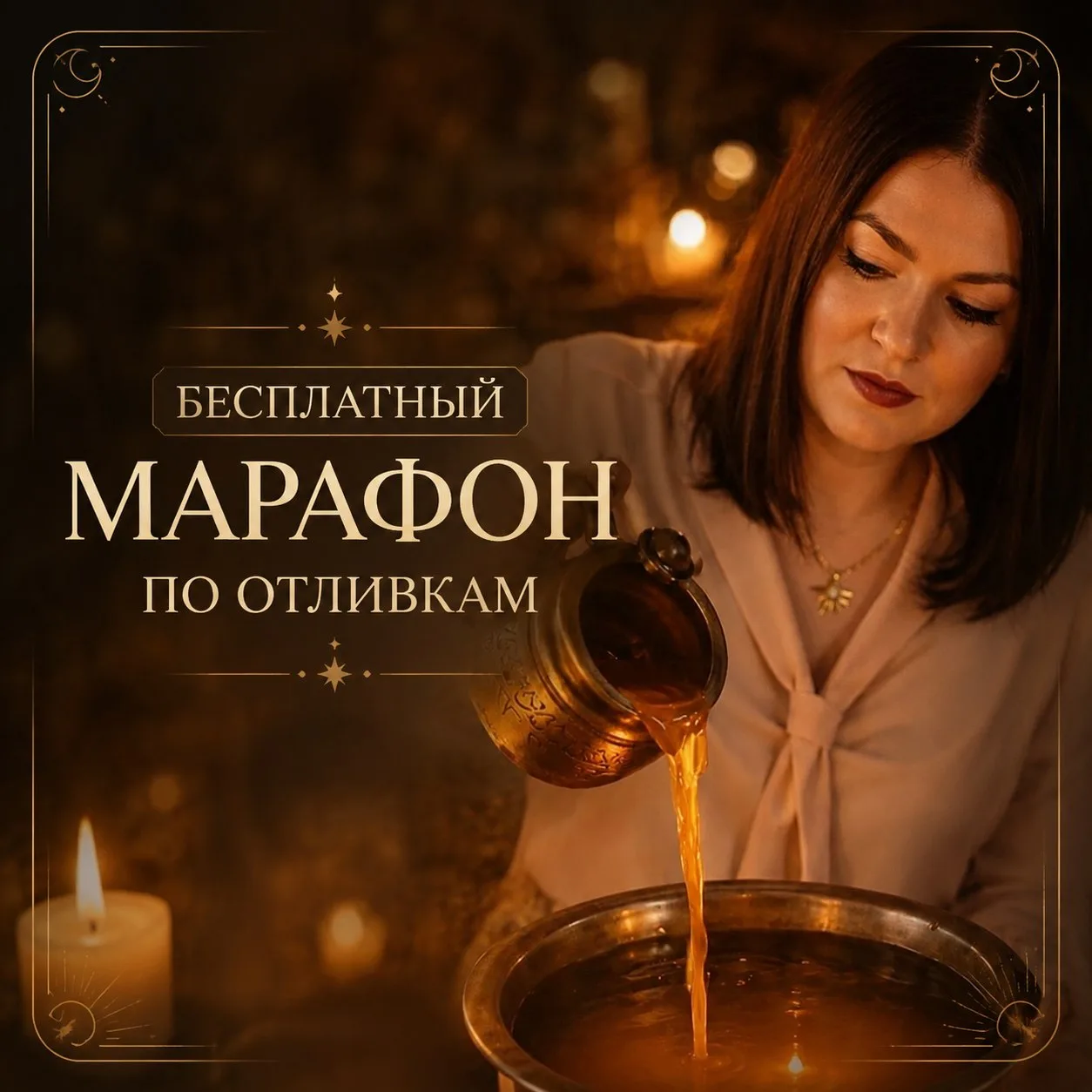 Бесплатный марафон по восковым отливкам с Ириной Бенц

Ура ура, друзья, второй сезон марафона по отл
