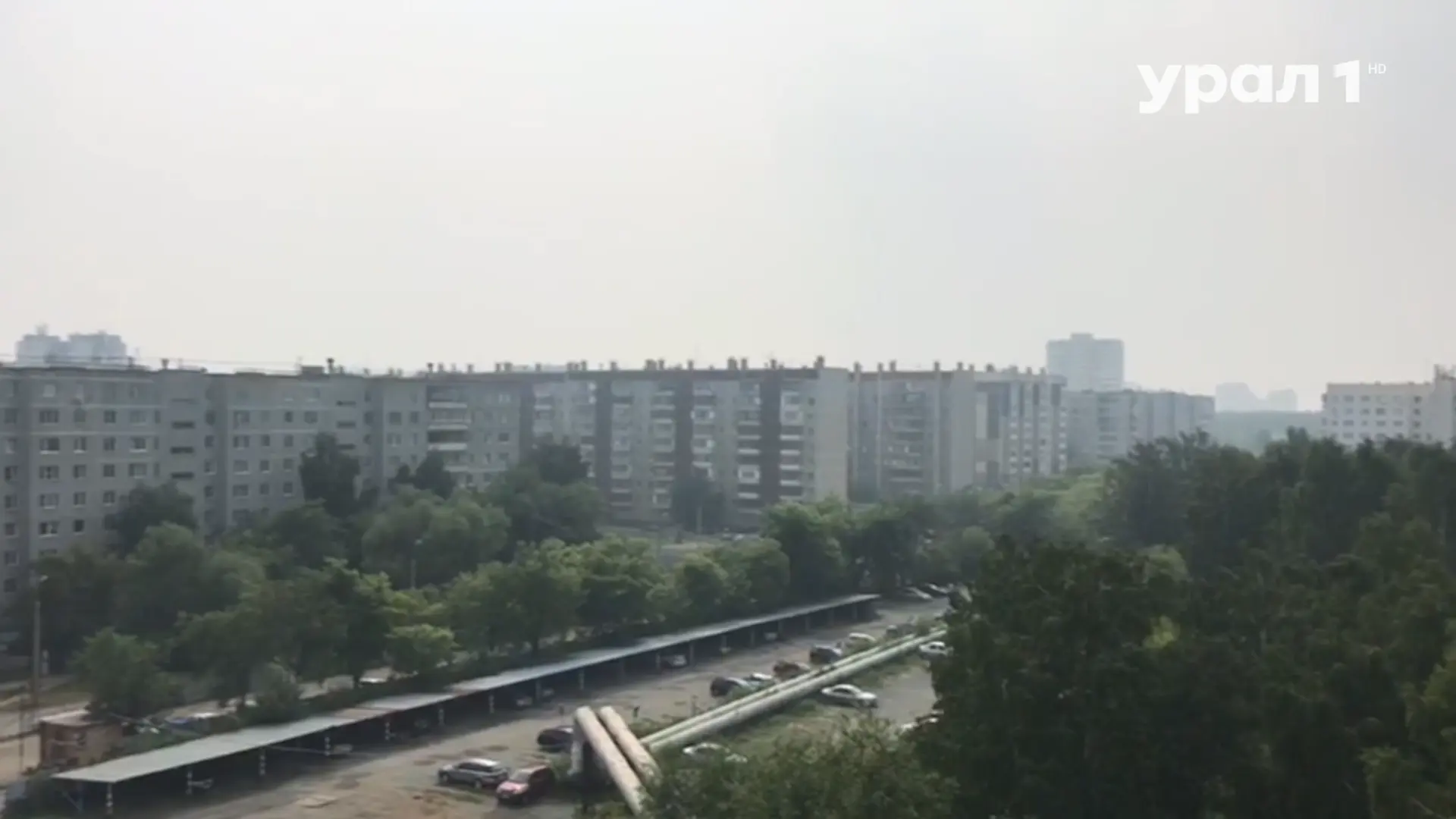 🌫️🏭 В РЕГИОНЕ ОБЪЯВЛЕН РЕЖИМ НМУ ПЕРВОЙ СТЕПЕНИ