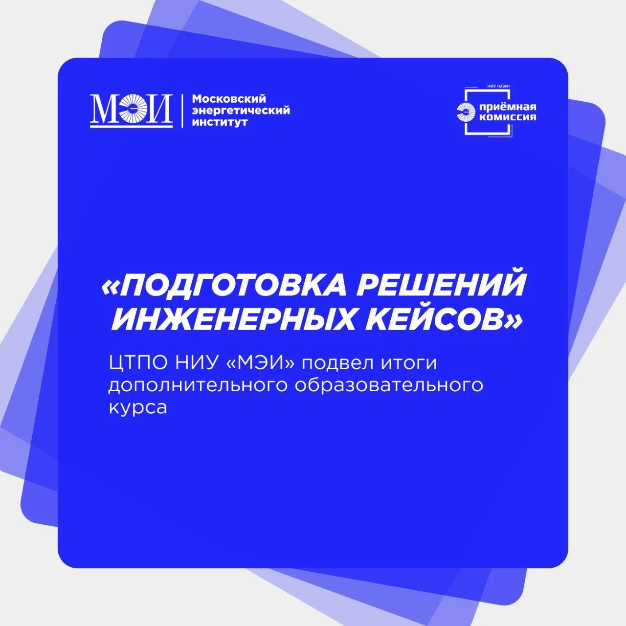 🤓 Решаем инженерные кейсы