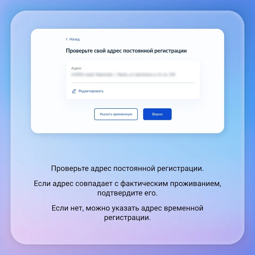 👨‍👩‍👦 На Госуслугах открылась возможность создать черновик заявления в первый класс  С 17 марта роди