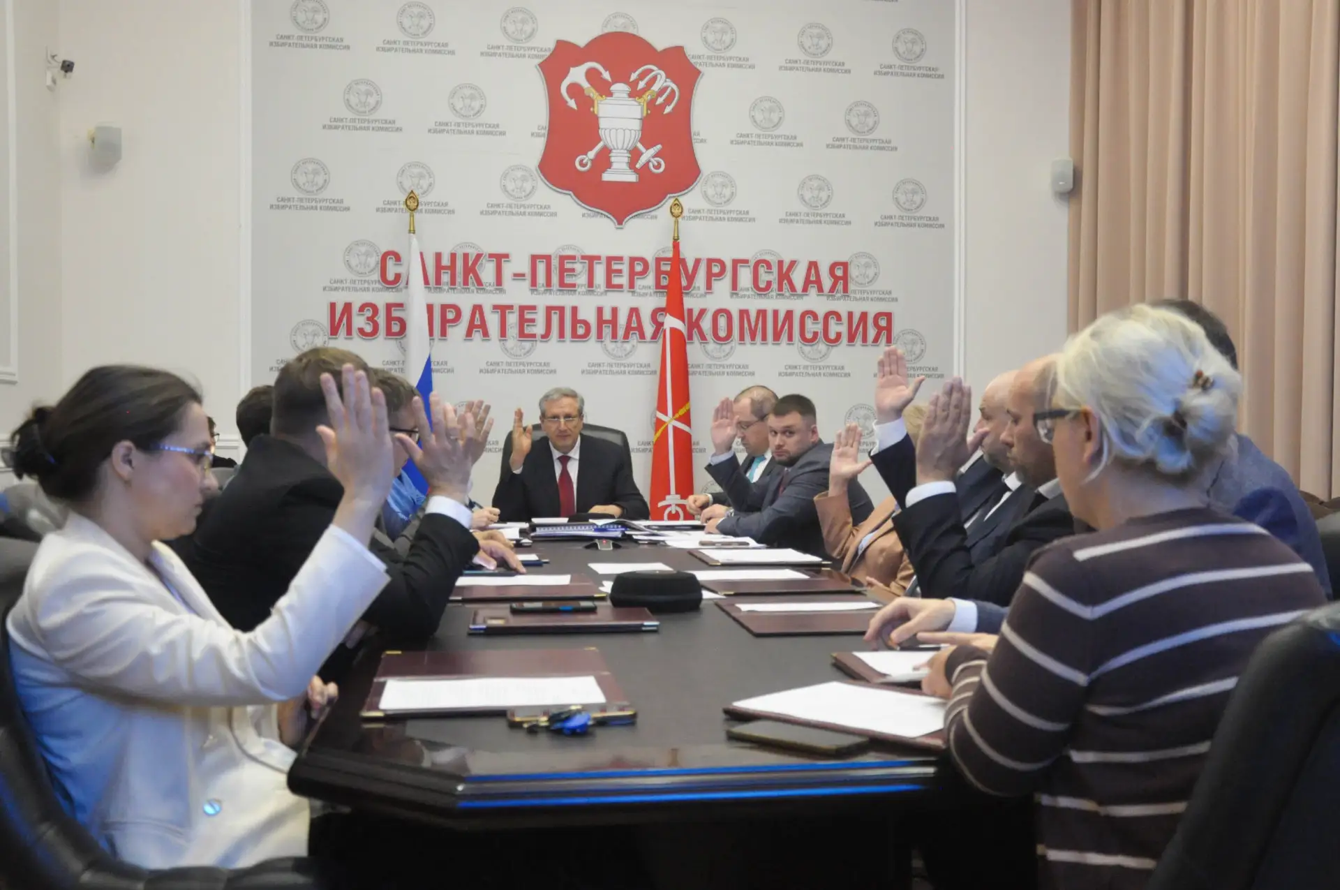 Итоги 194 заседания