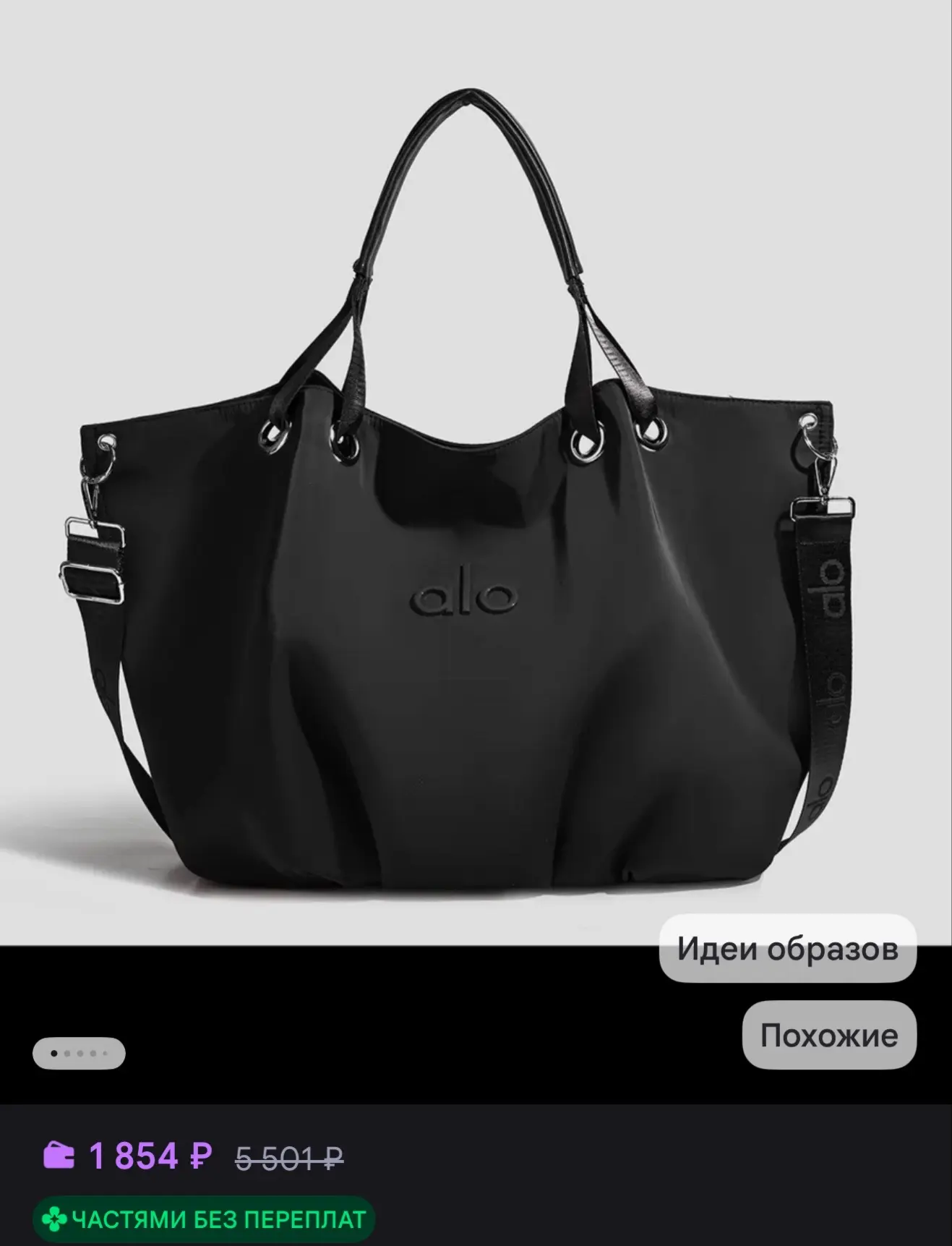 https://www.wildberries.ru/catalog/1065486180/detail.aspx?size=1583106083