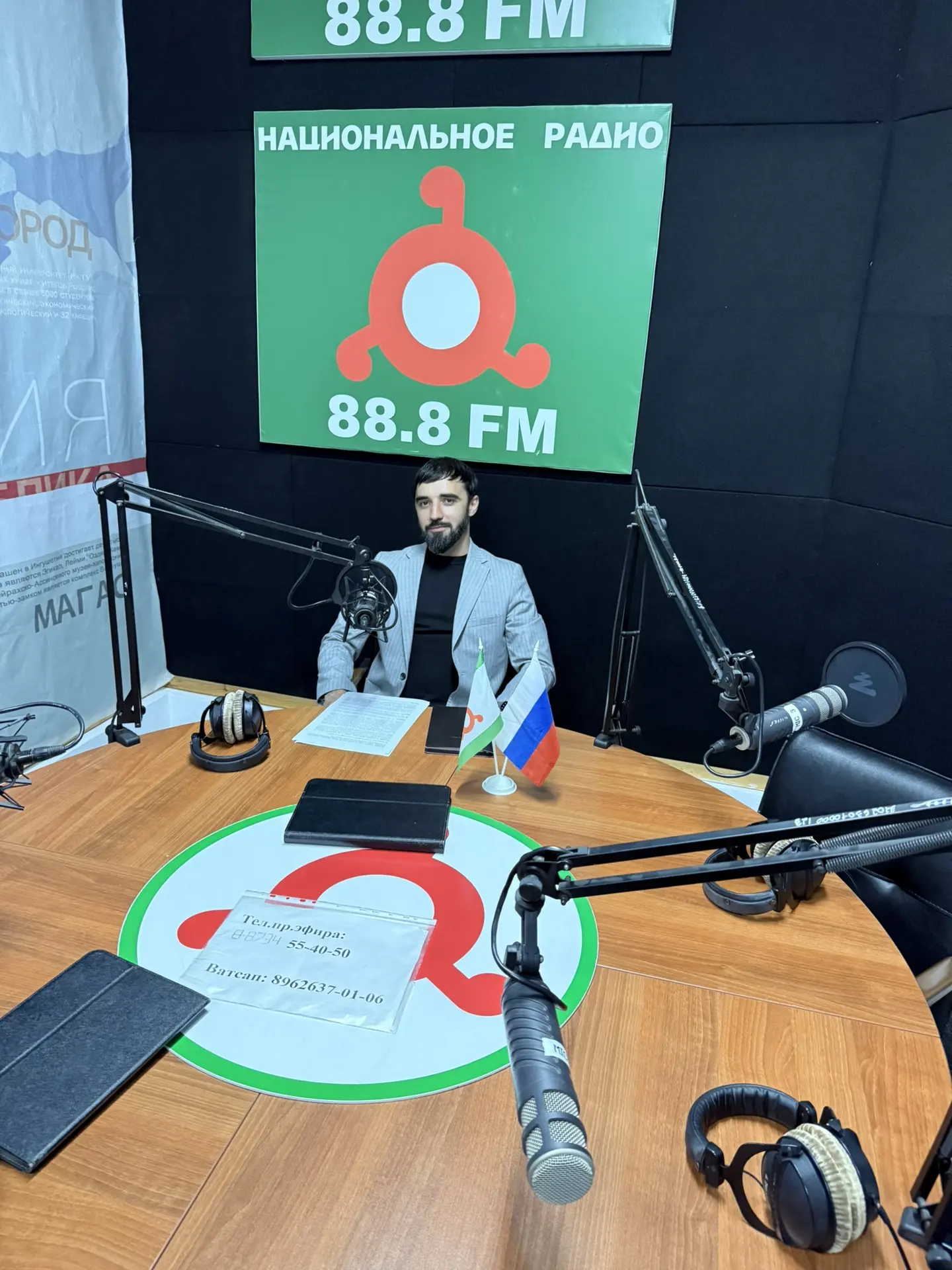🎙️ Заместитель начальника отдела государственного земельного надзора Управления Росрее...