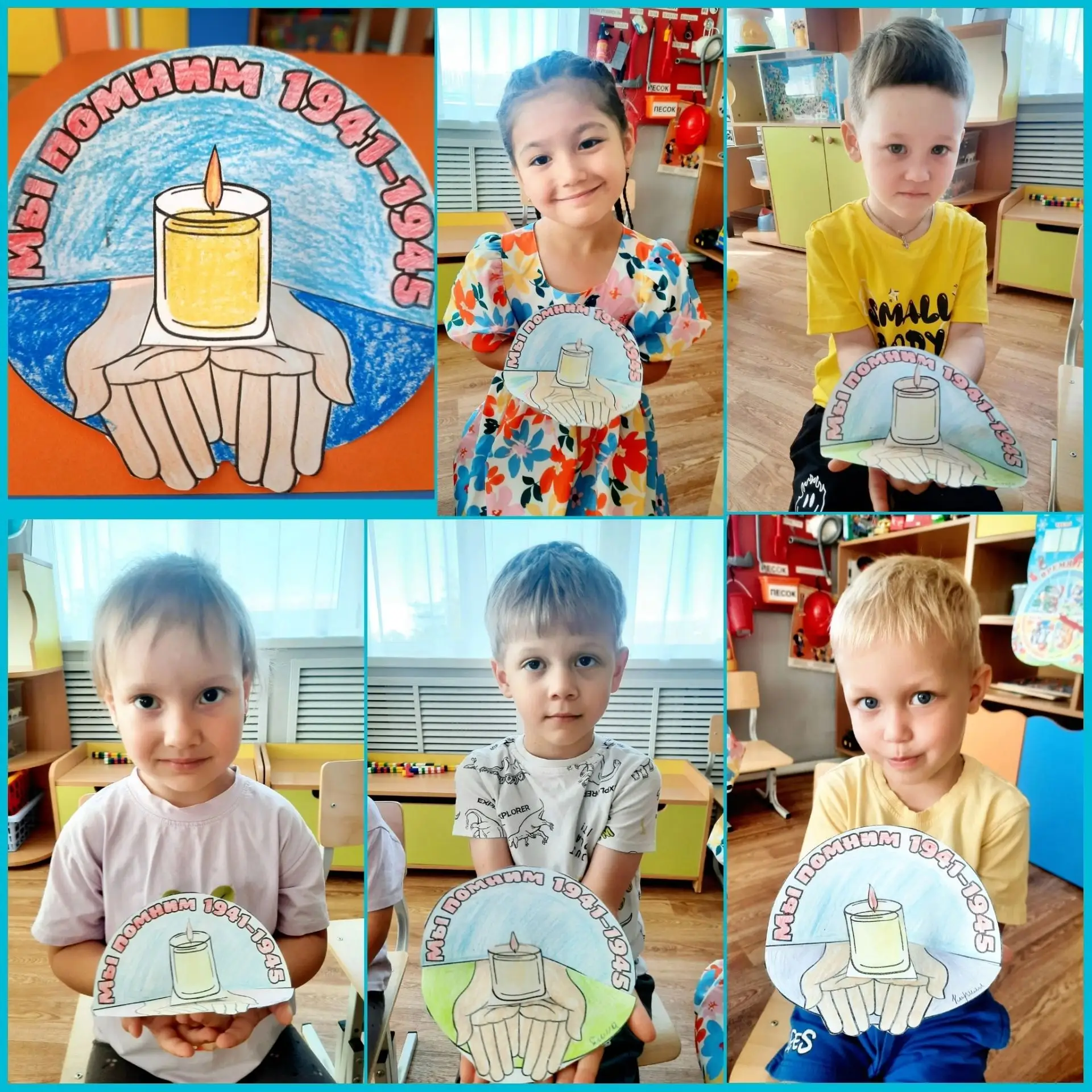 22 июня – День памяти и скорби. В группе «Цветик-семицветик» дети изготовили аппликации «Свеча памят