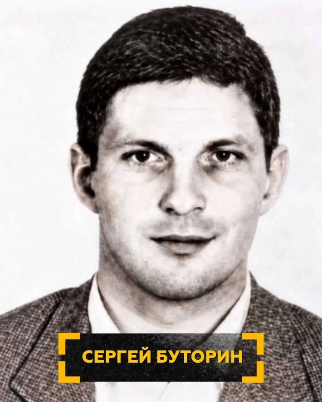Главарь Ореховской ОПГ «Ося» обратился в Верховный суд с требованием выпустить его с по...