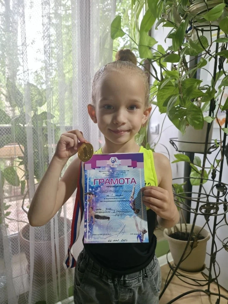 Мы - часть спорта!