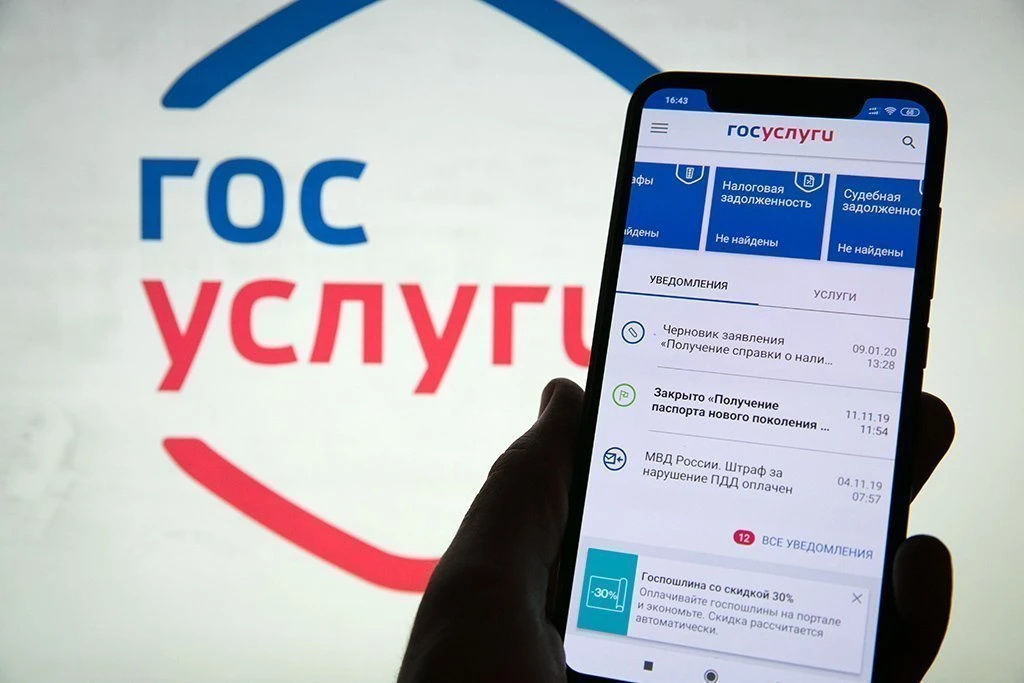 ❗️ Квитанции ЖКХ — в «Госуслугах»: что изменится с 1 сентября 2027 года