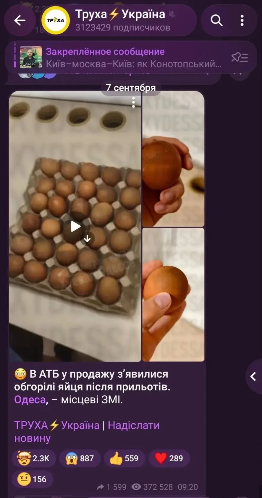 Хахаха, горелые дилдаки на Вайлдберриз, хахаха.