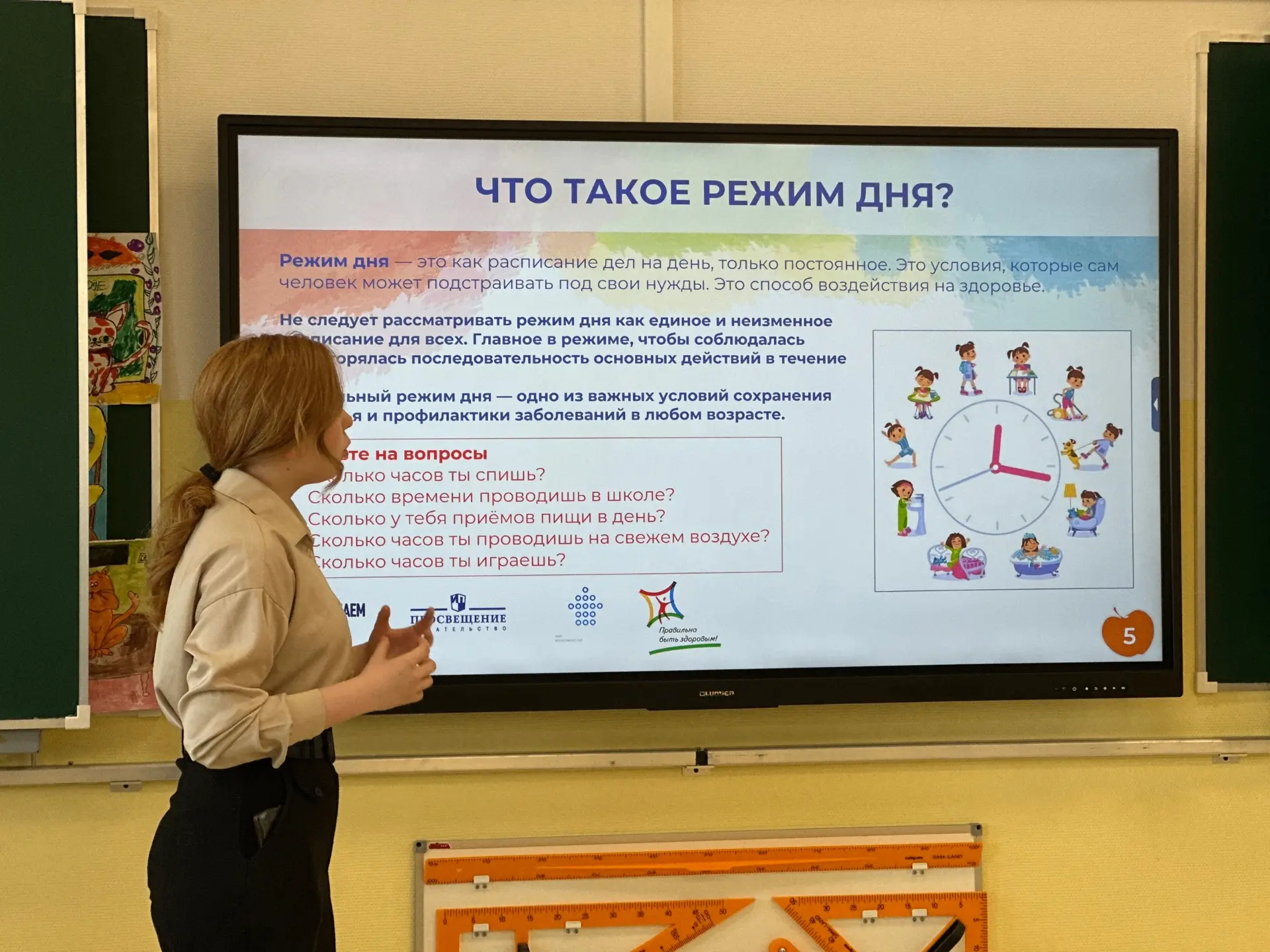 Старшеклассники провели познавательные занятия для младших школьников в рамках проекта «Мир возможно
