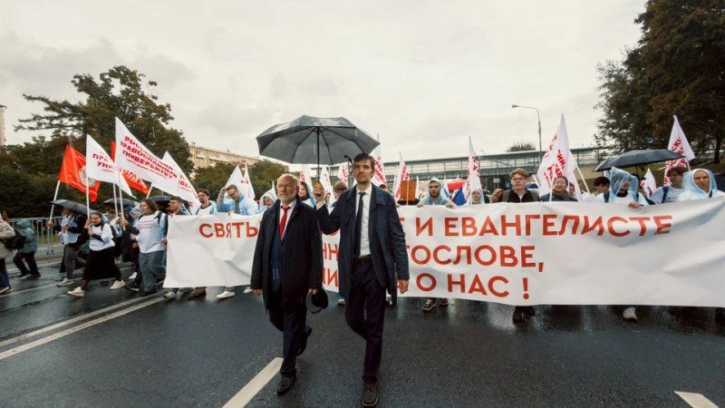 Ректор, преподаватели и студенты Российского православного университета приняли участие...