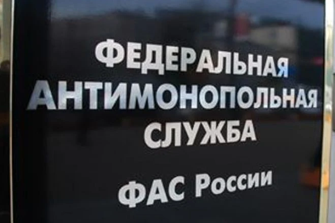 Письмо ФАС РФ от 22.05.2026 № МШ/50370-ПР/26 "Об отмене пункта 1 письма ФАС России от 1...
