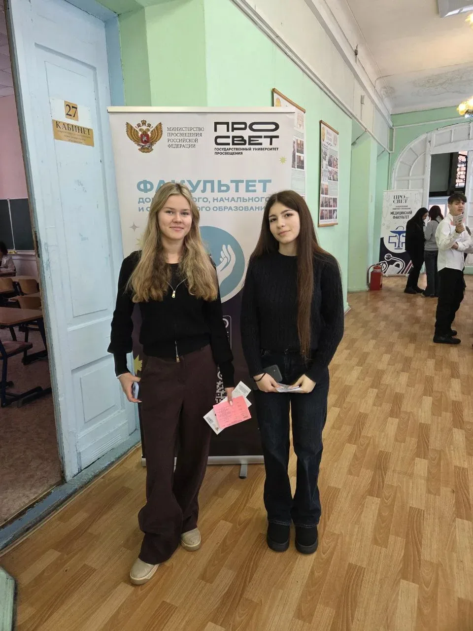 📌На протяжении трех дней, с 12 по 14 февраля, девятиклассники нашего центра образования были участни