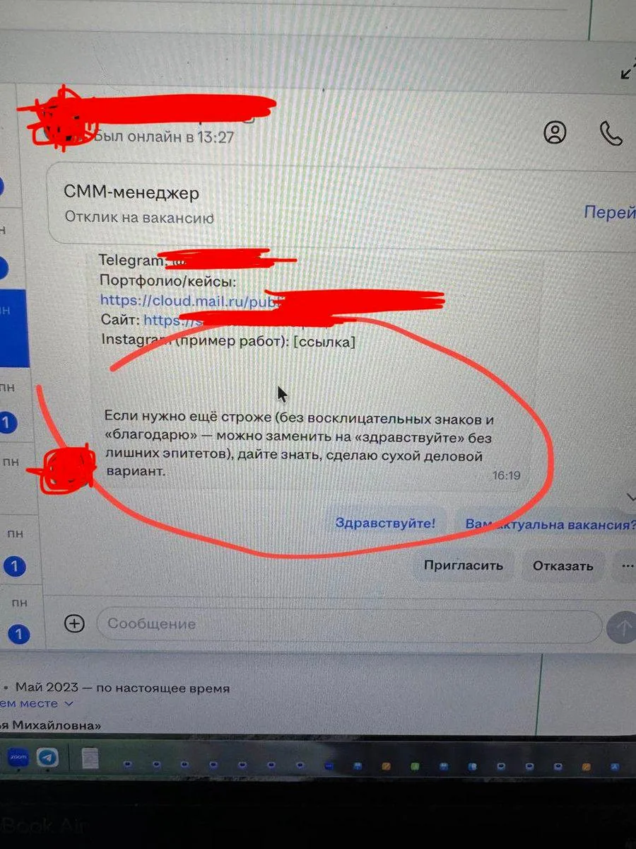 Автоматизация дошла до этапа саморазоблачения 😁