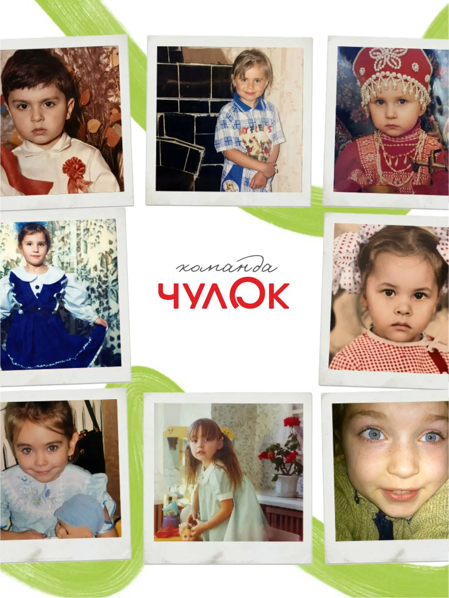 ✨1 июня — день, когда хочется просто улыбнуться и вспомнить, откуда мы все родом.✨