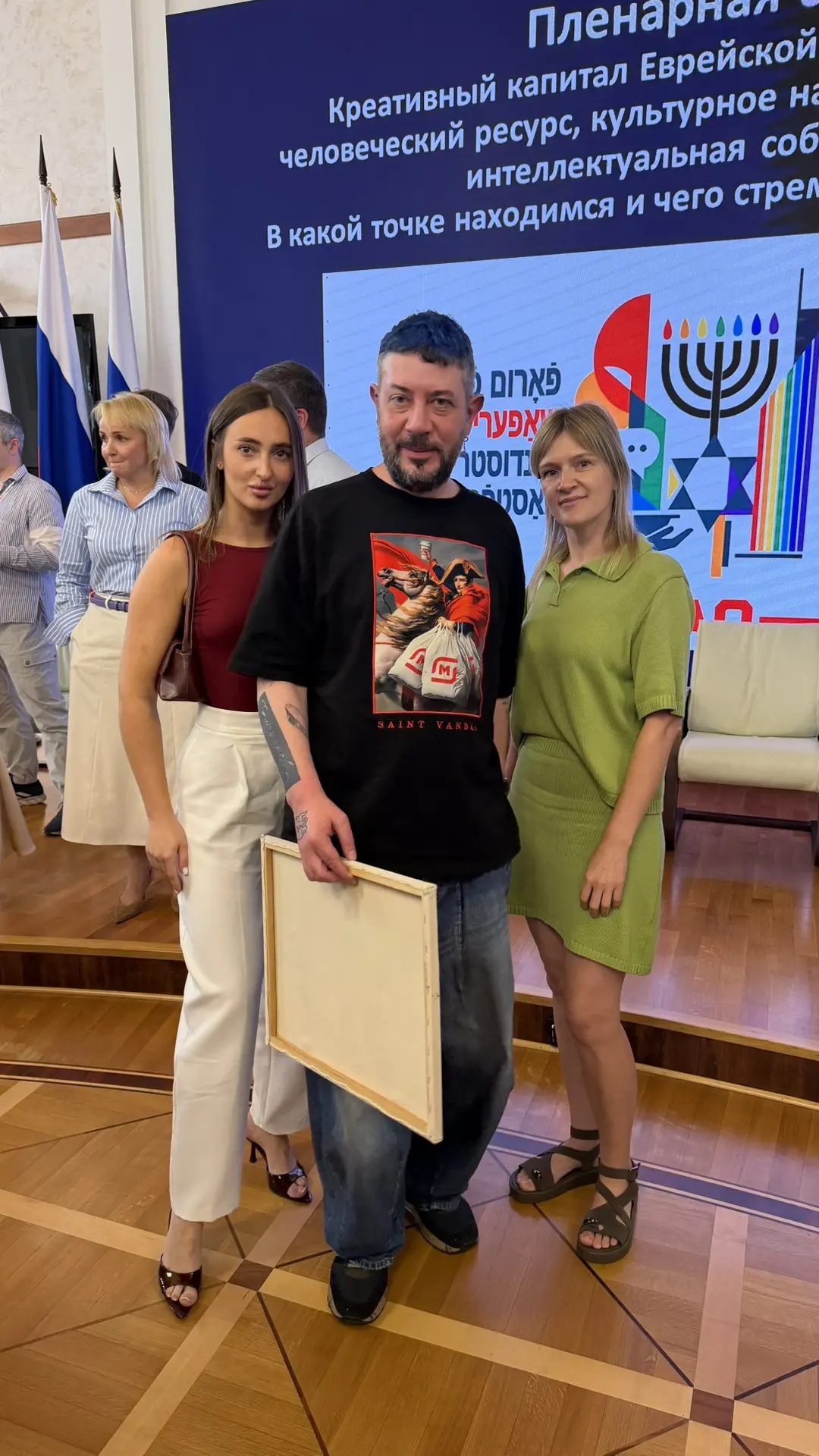 Ну, а сегодня прошла пленарная сессия в рамках форума: «Креативных индустрий и гостепри...