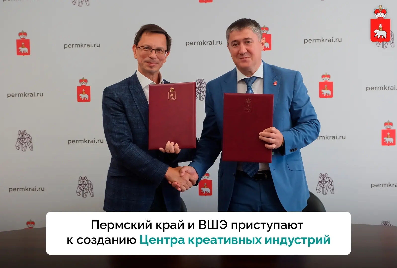 В Прикамье появится пространство для тех, кто превращает идеи в проекты