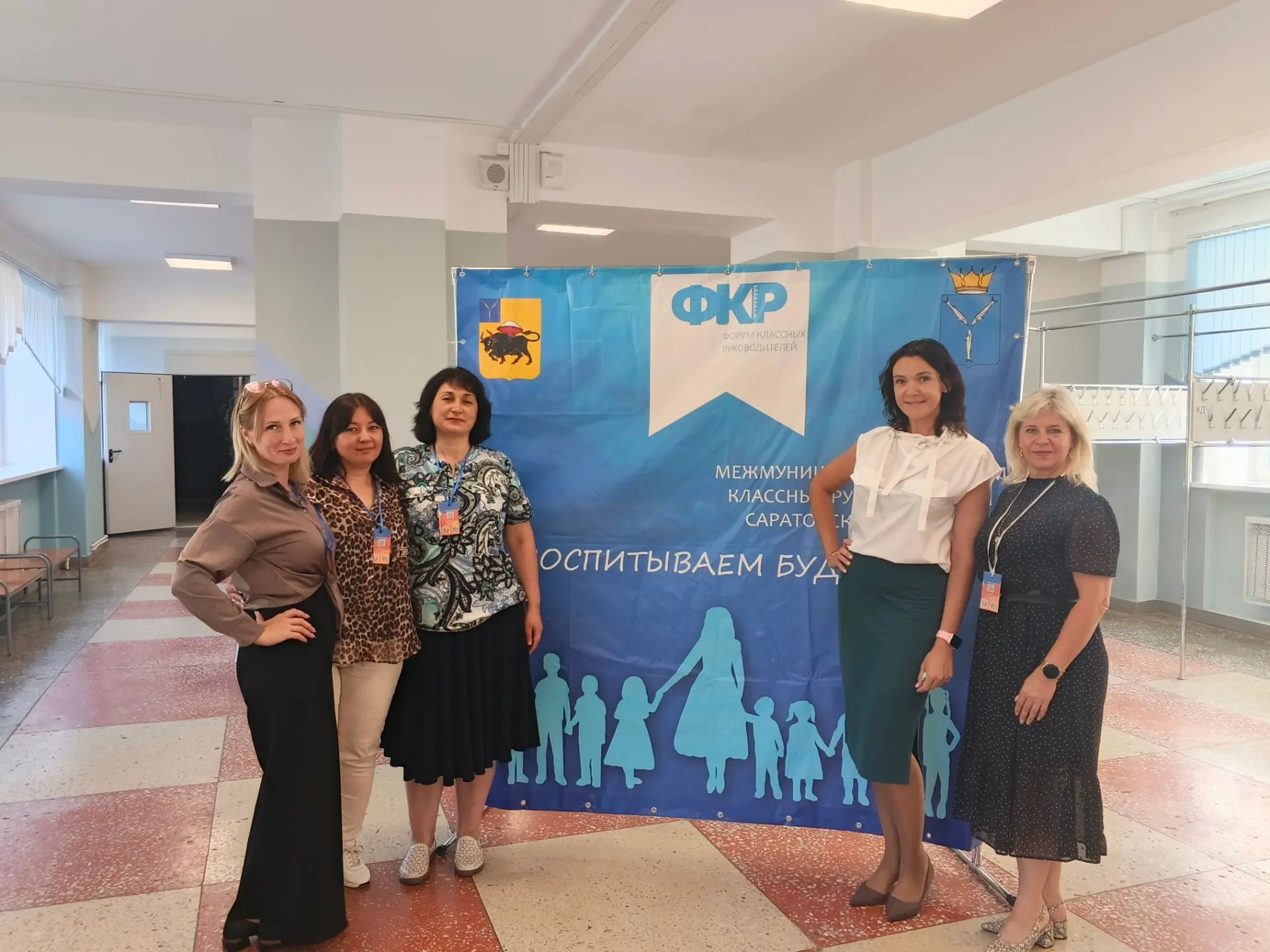‎🌟ЗАПУСК ПЕДАГОГИЧЕСКОГО ВДОХНОВЕНИЯ 🌟
