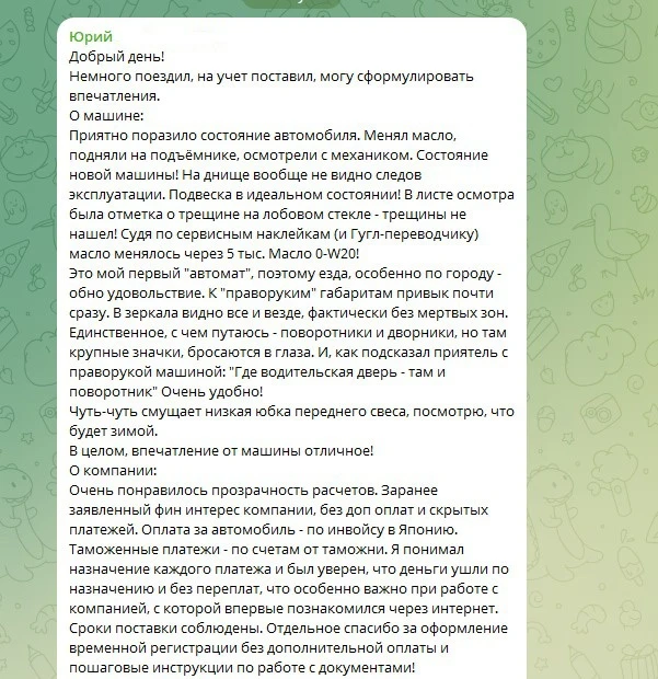 💬 Очень понравилась прозрачность расчетов 💬