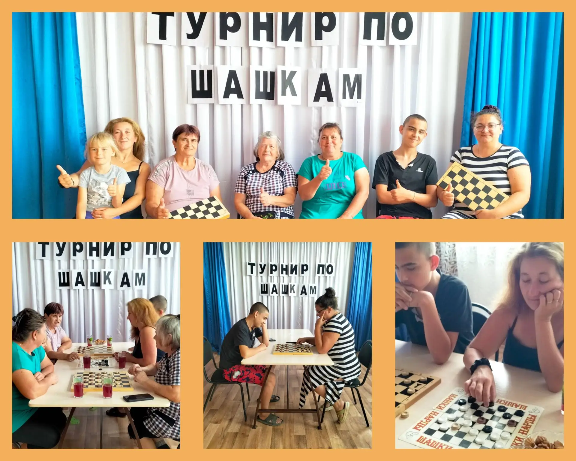 22 июля  в Красноталовском  Доме культуры было проведено спортивно – оздоровительное мероприятие
   