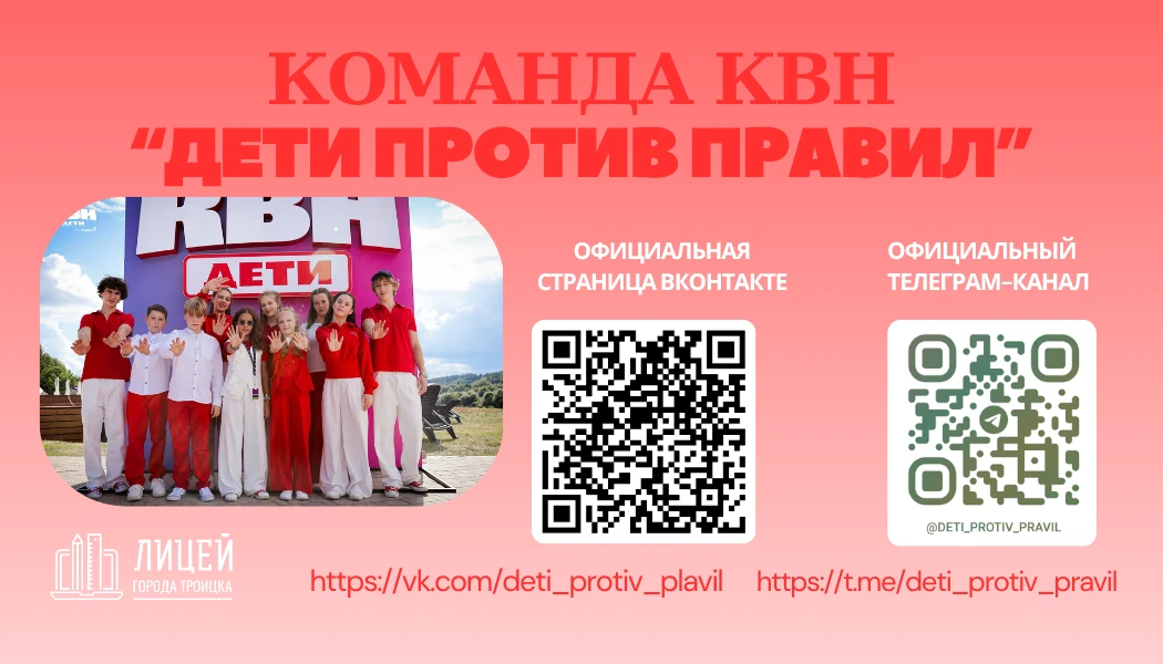 А вы знаете, что происходит с командой КВН за кулисами?