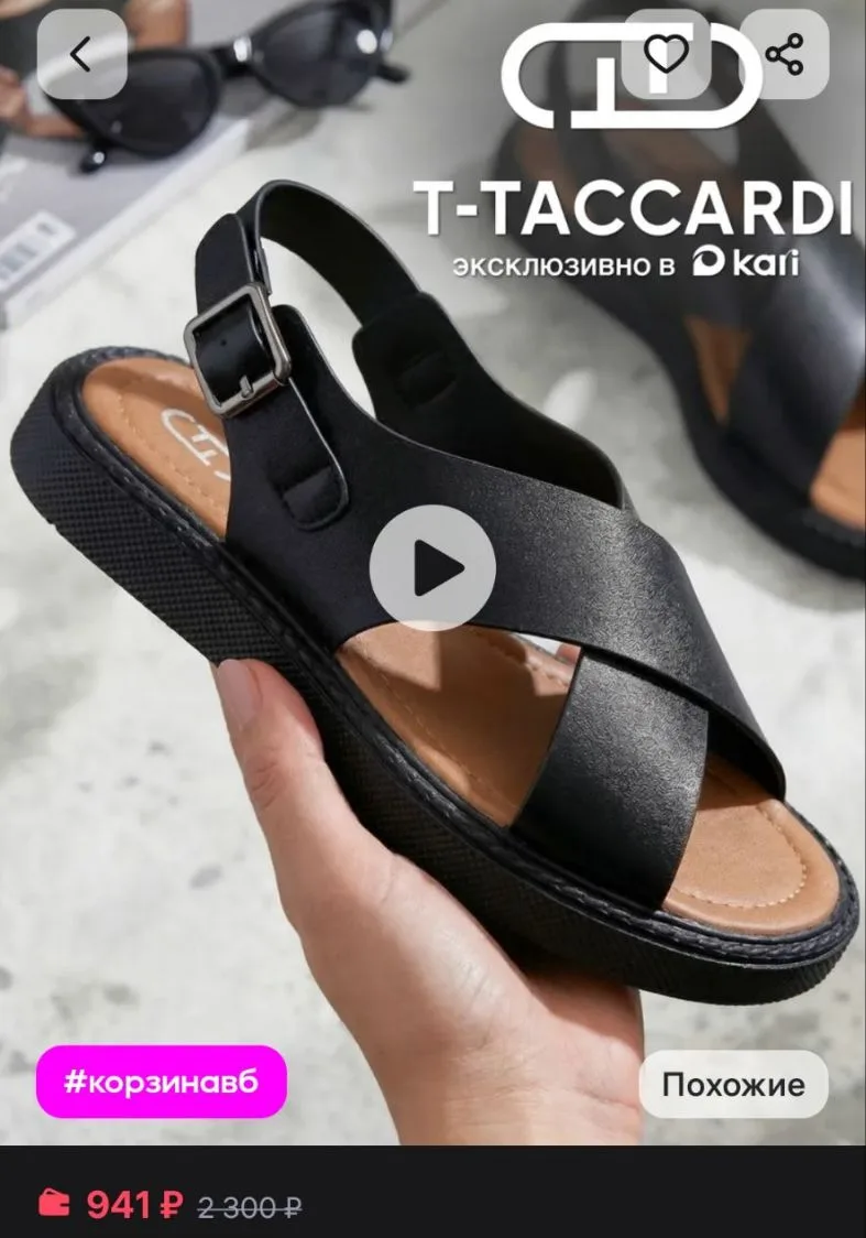Сандалии женские летние на платформе T.TACCARDI