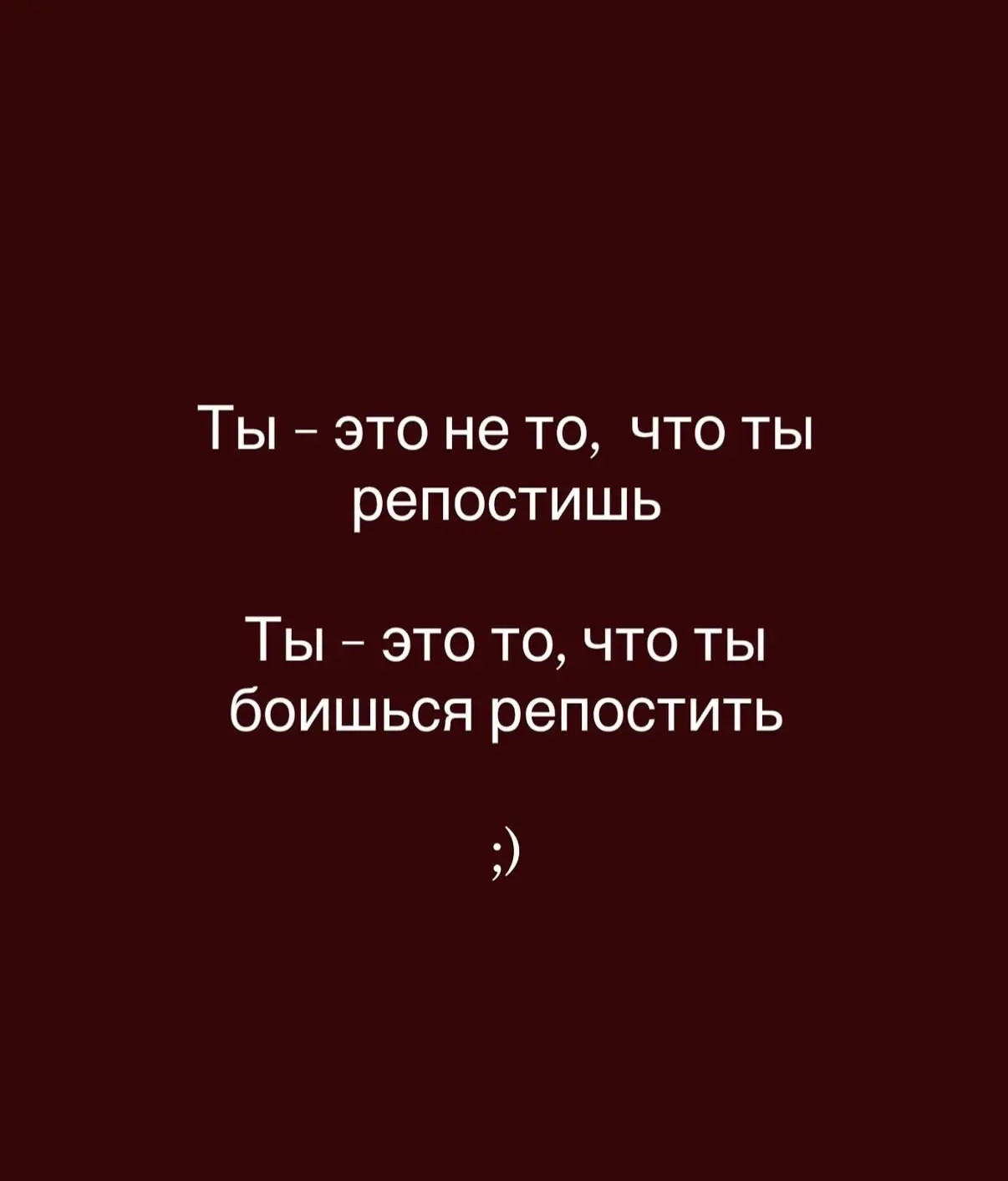 Вам послание 😉