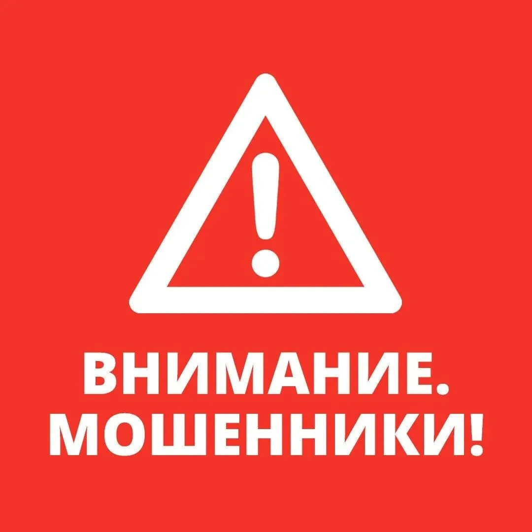 ❗В последнее время участились случаи, когда родственникам участников СВО, труженикам тыла, ветеранам