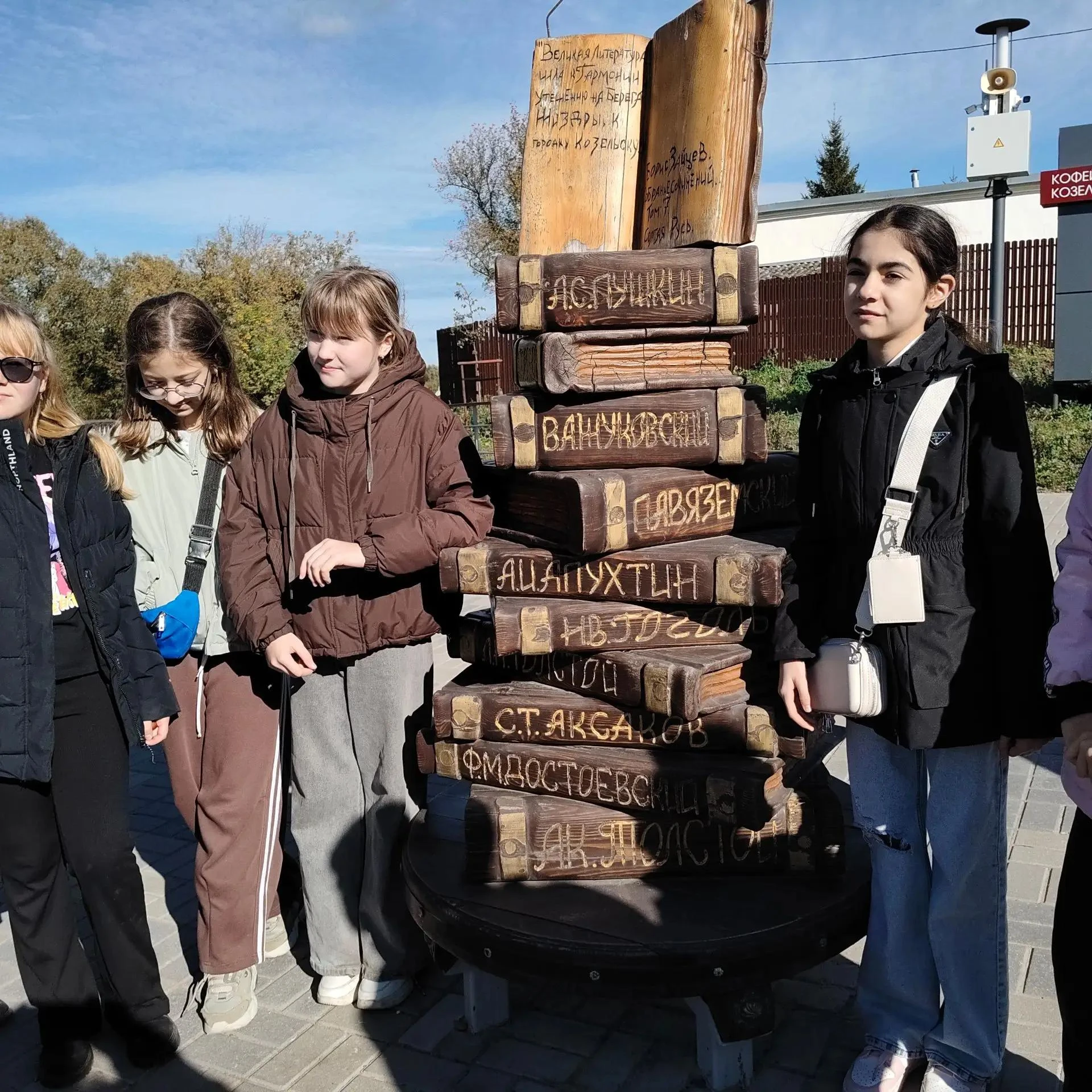 Медиацентр | Экскурсия