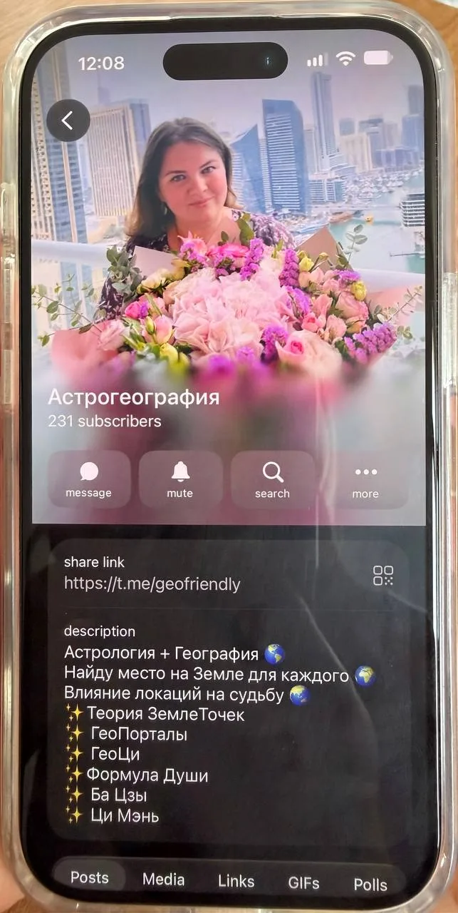 Продолжаю разбирать сегодня ваши каналы!