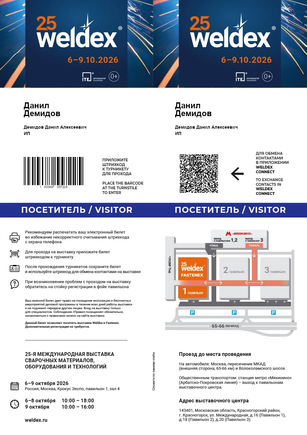 Посетил вчера выставку. Впечатления двоякие, но не будем о грустном🙄 выкладываю неболь...
