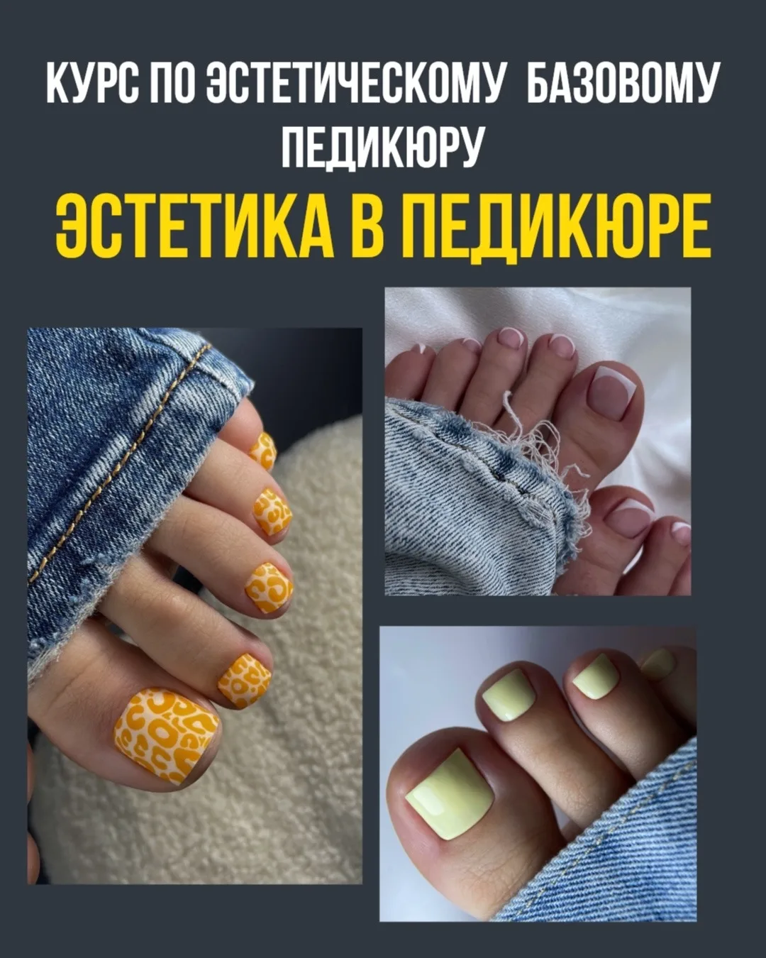 Друзья, доброго времени! Меня зовут Николаева Нина, и я являюсь инструктором по маникюру и моделиров