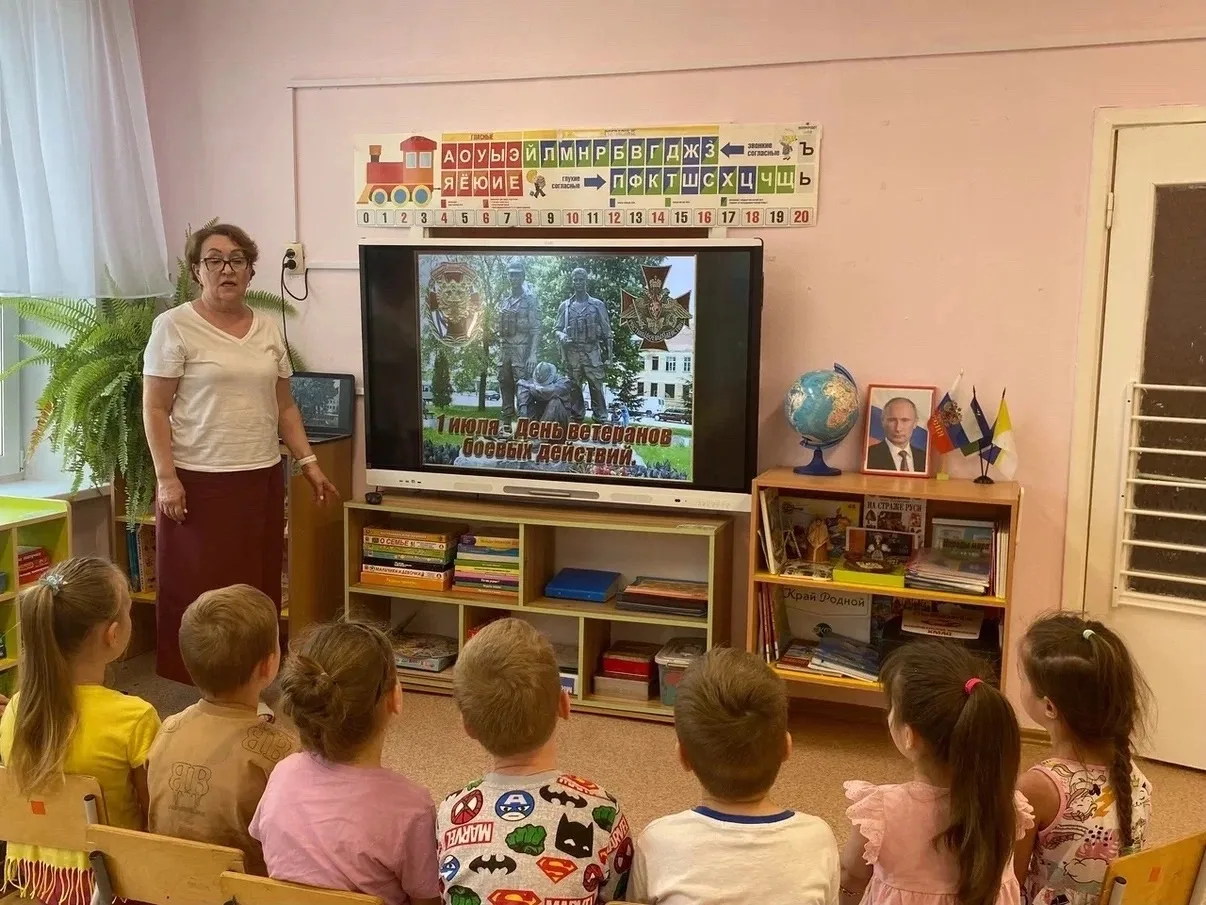 1 июля — День ветеранов боевых действий! 

🪖Это особая дата — день мужества, чести и памяти. День п