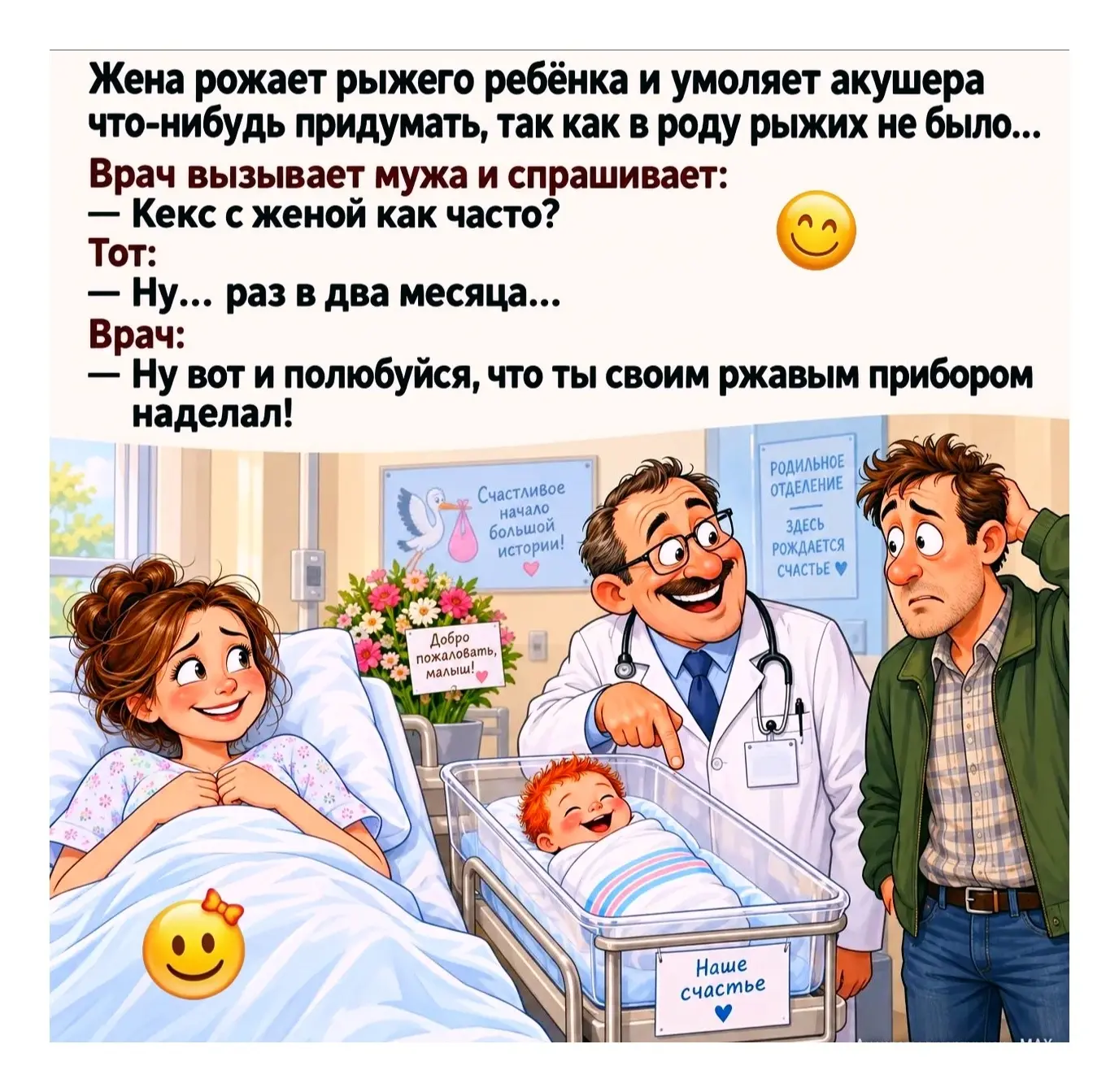 Смешные картинки и видео каждый день 🤣