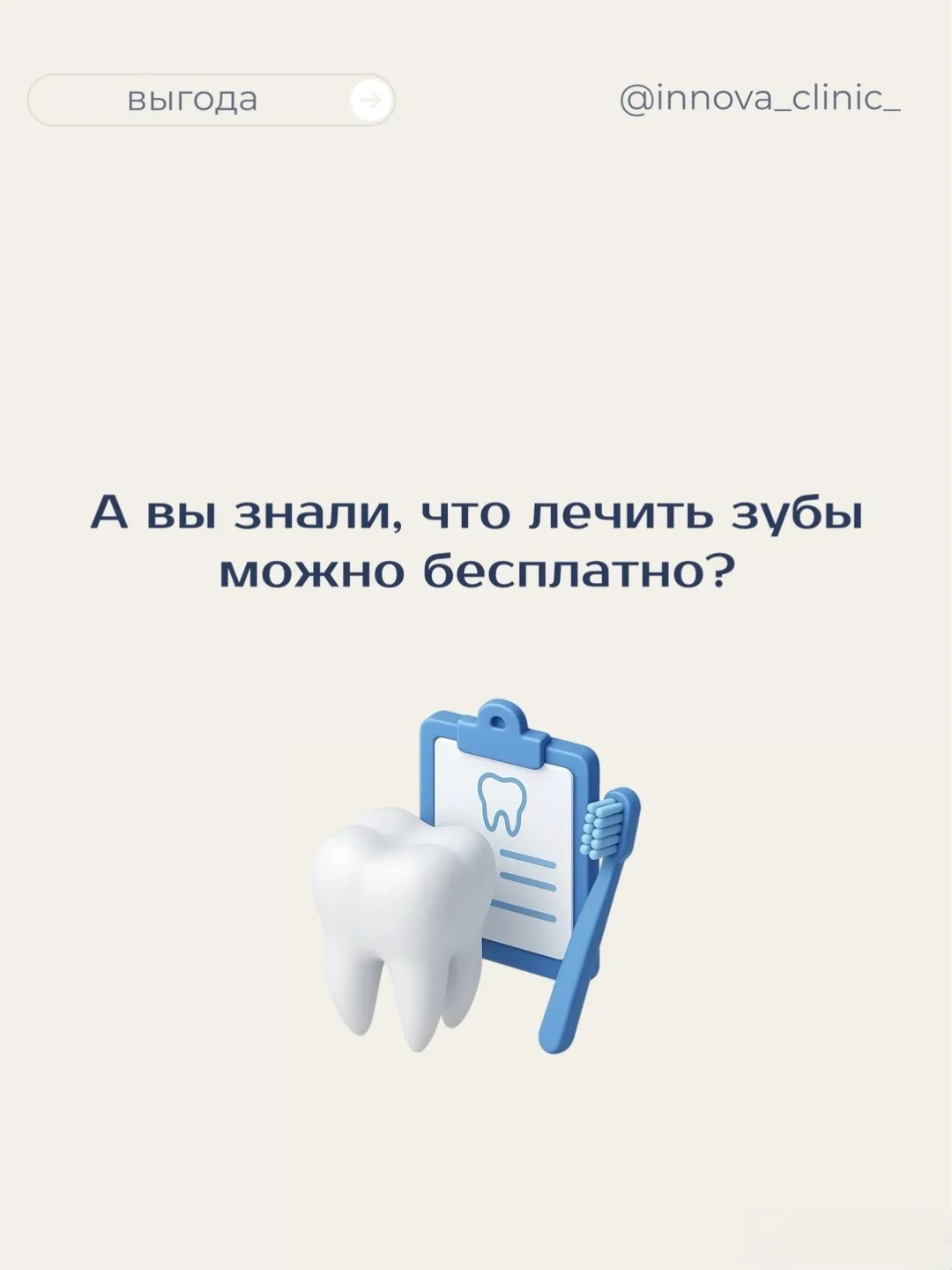 Ваш полис ДМС может работать