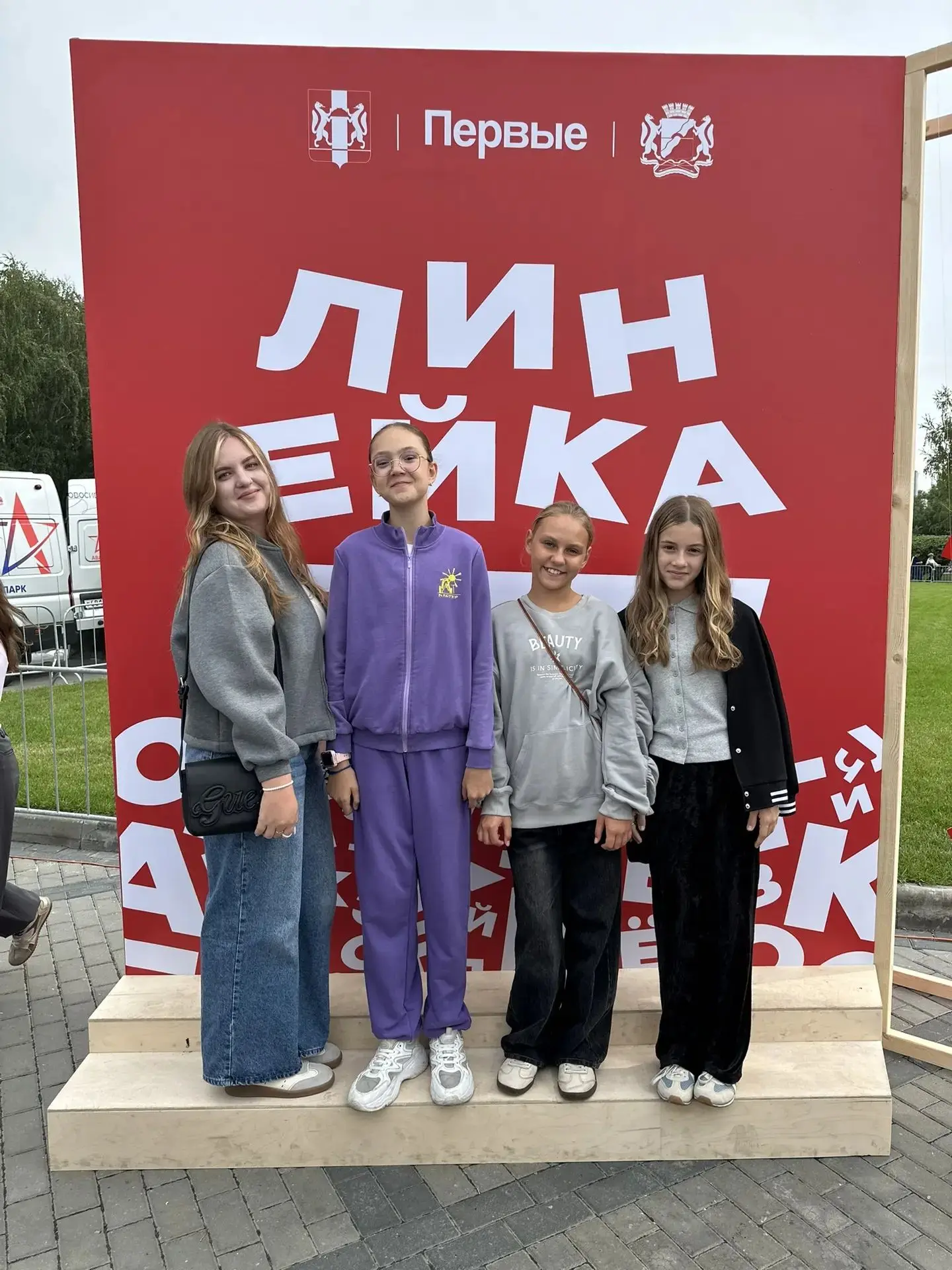 Наши Первые из Первой на Линейке Первых!⚡️⚡️⚡️
