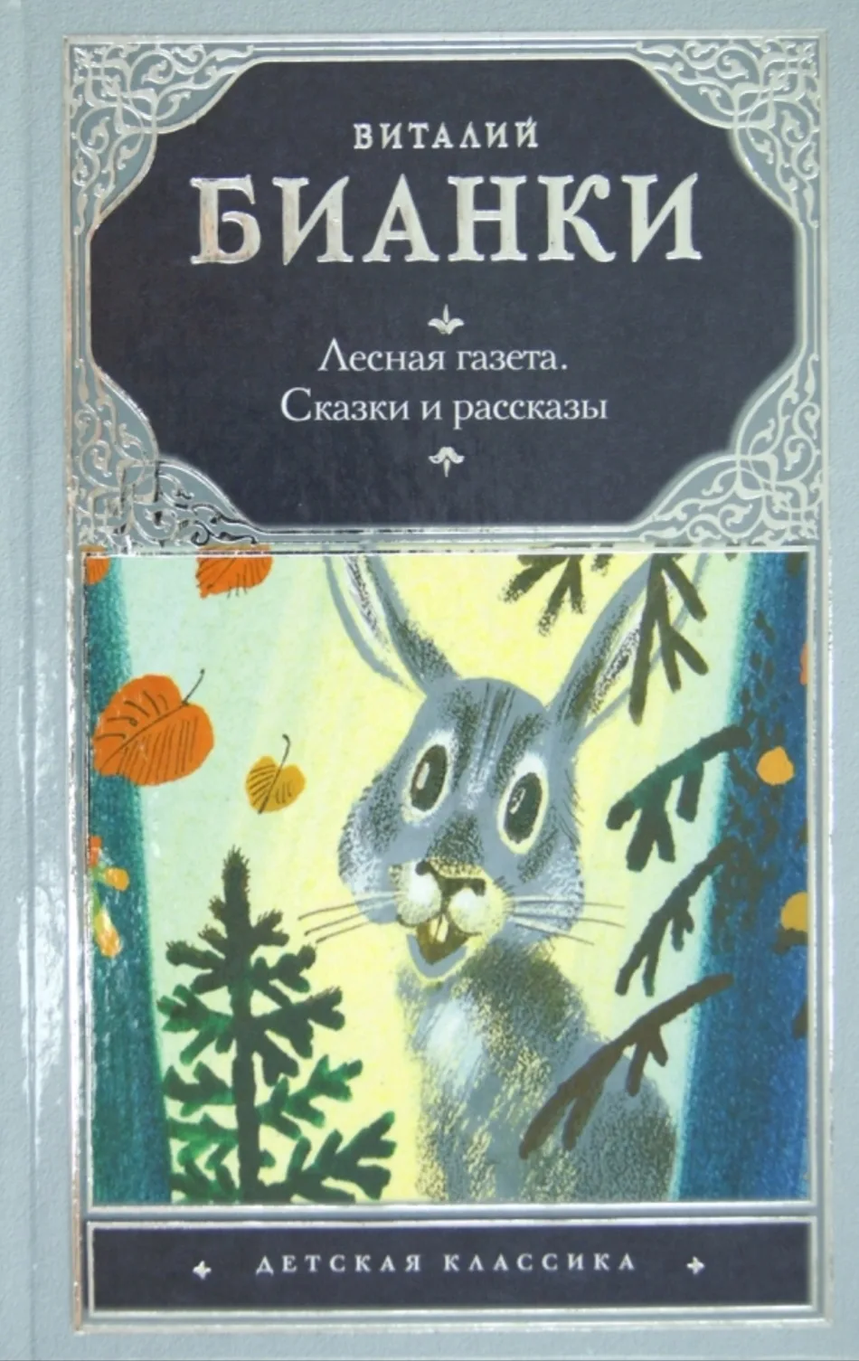 ❤Друзья, сегодня такой уютный праздник — День вспоминания любимых книжек 📚✨